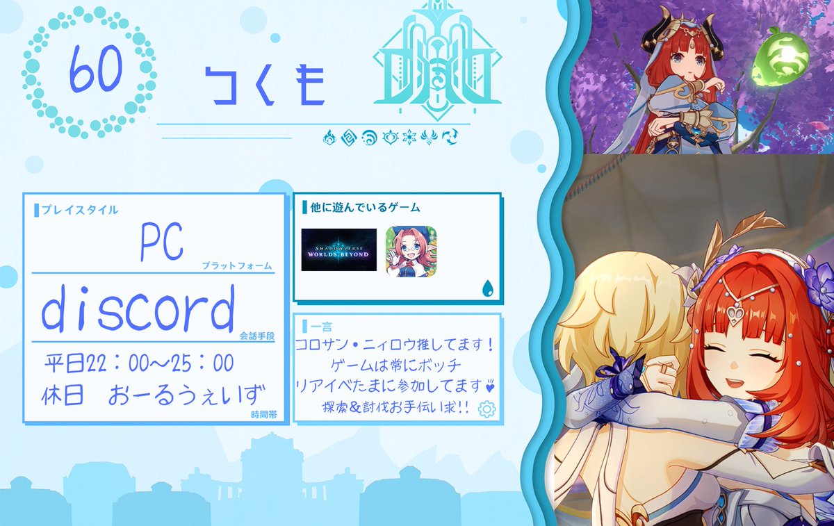ぴ🥹 tweet media