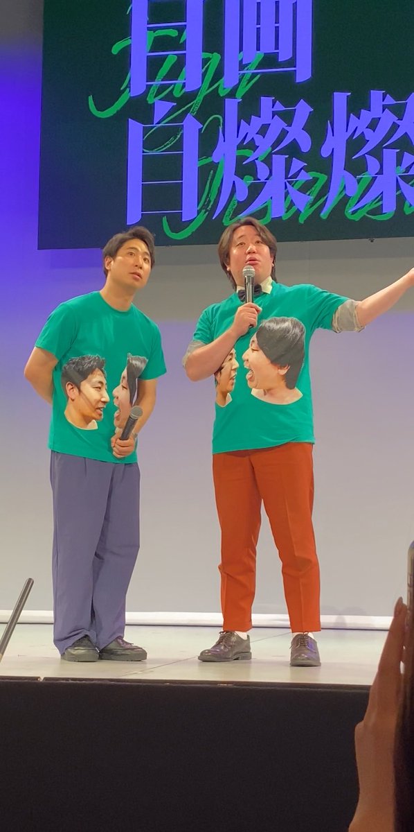 tomogui_NG's tweet photo. ちんマイクin大阪 https://t.co/9eDSOgNy27