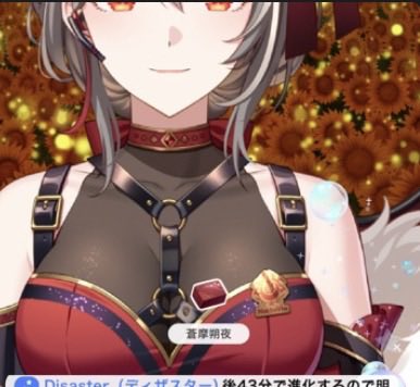 mirea_rouge's tweet photo. 夜枠🌒
A帯確定ありがとう枠♡
フタを開くといつも通りのんびりゆる雑♡

私もみんなも頭がぽやぽやの為早めの枠閉じ♡
わざわざお祝いに来てくださった方もいらしゃって感謝感謝です♥️

沢山ありがとうございました♡
#ルージュの配信 https://t.co/40FfCqaYMB