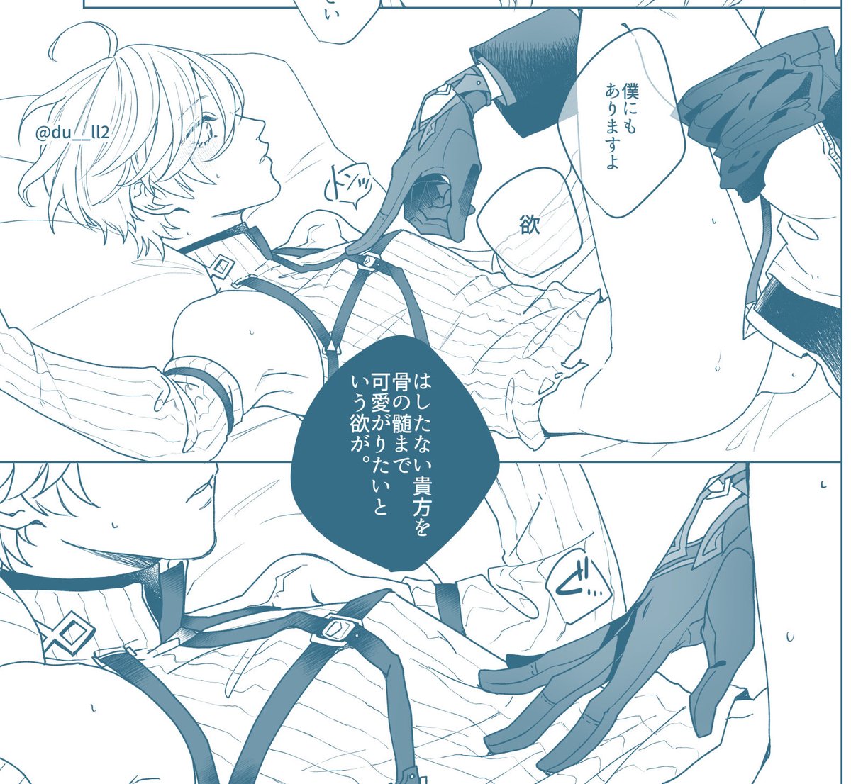 du__ll2's tweet photo. ンズイル進捗
これくらいの健全以上ｽｹﾍﾞ未満の雰囲気描くの楽し〜〜〜 https://t.co/f2Go0o0zrN