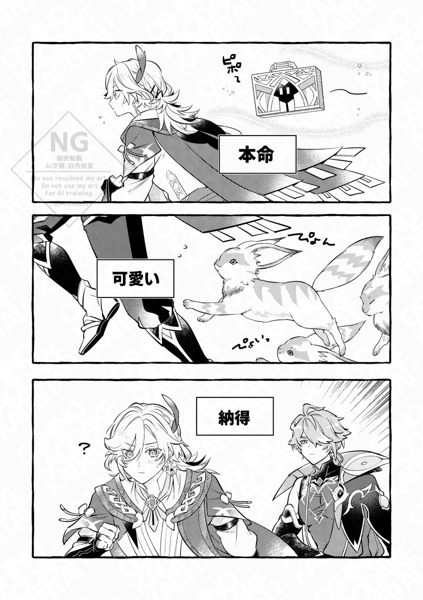 Mk2hkbn's tweet photo. 先輩の空想の軌跡予想ダービー　
アルカヴェ https://t.co/j6JObQeBH0