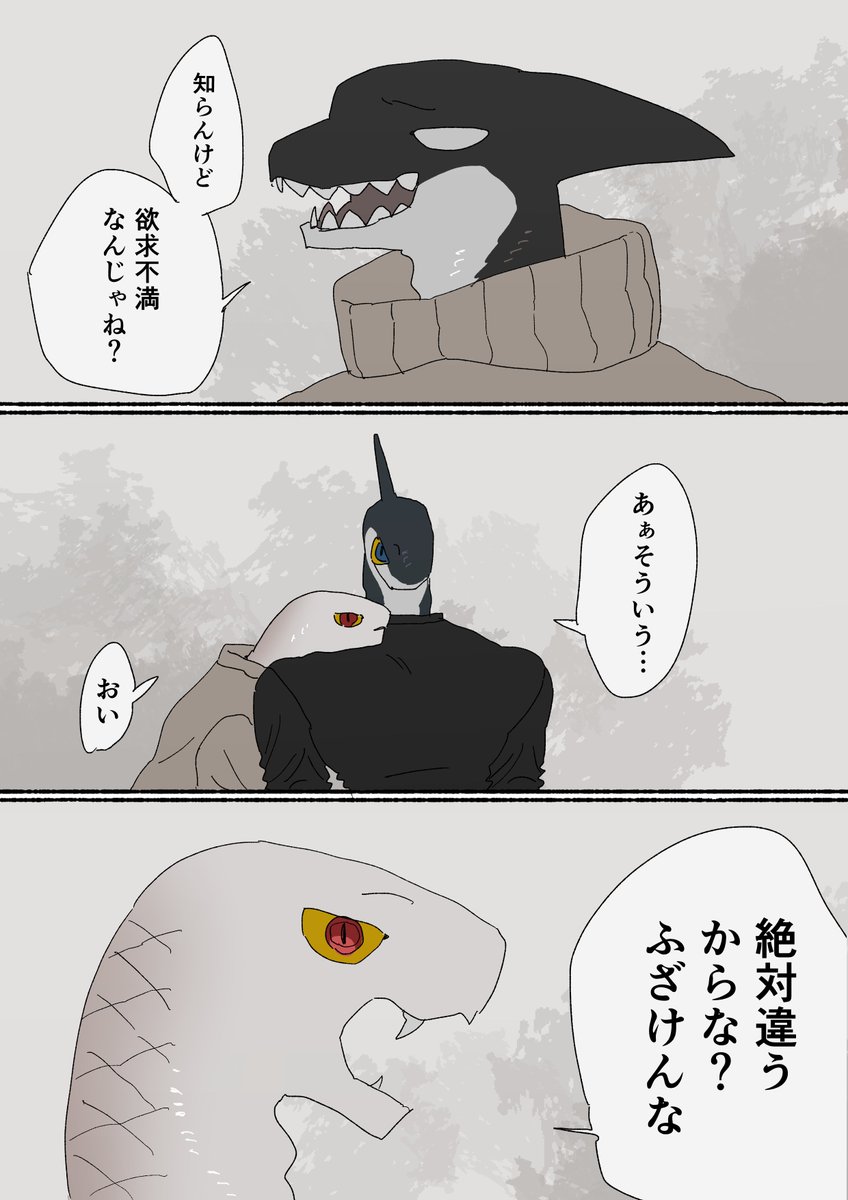 しゃちほこページ Post by シャチホコP on X: [2/2]