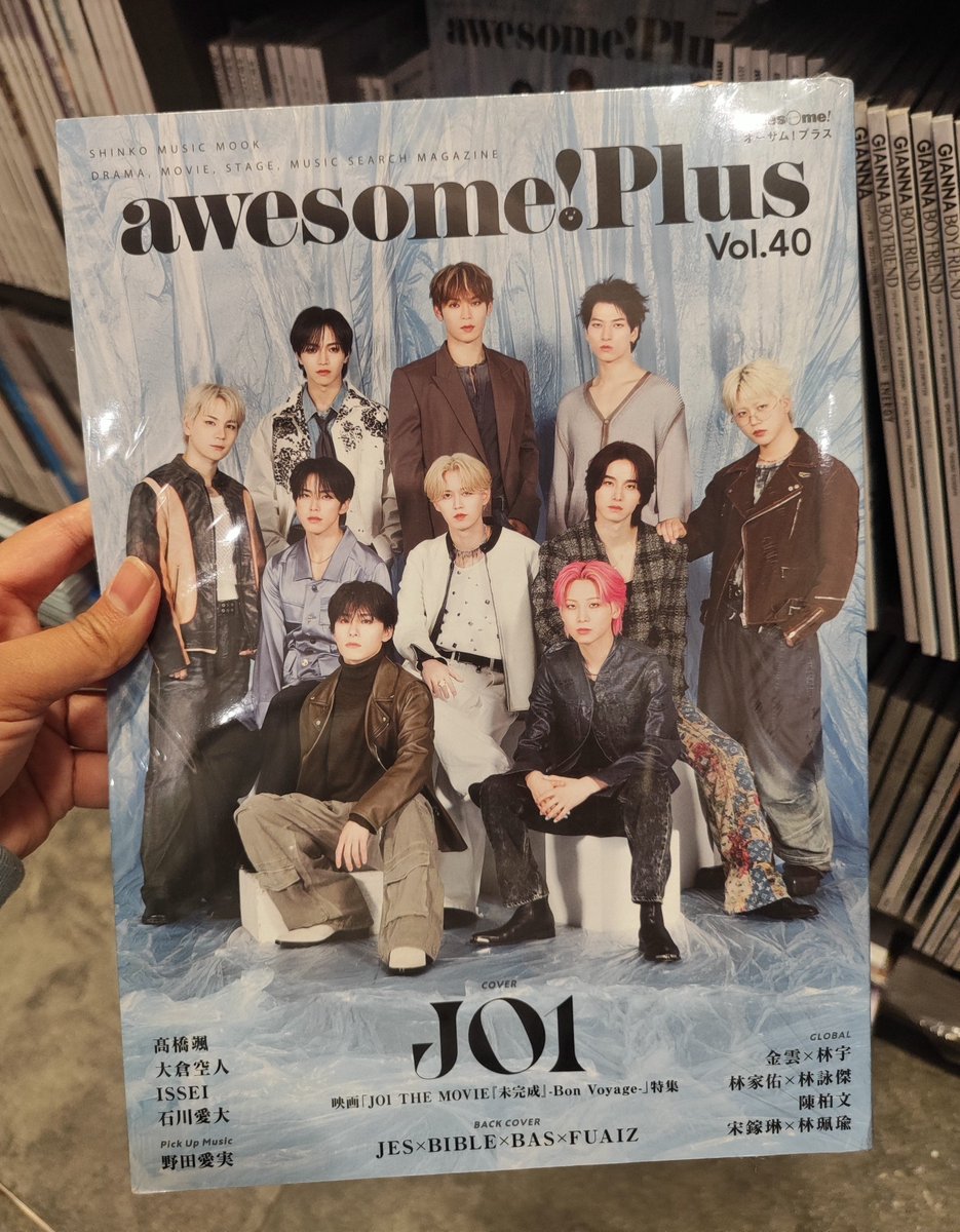eruru47's tweet photo. Update kinokuniya CW 🥺 https://t.co/kmZ0XPQqds