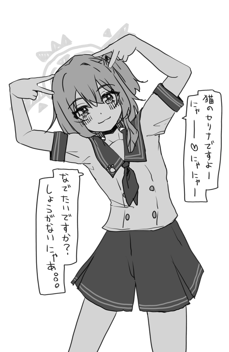 yuzudes2's tweet photo. セリナ（しょうがないにゃあ） https://t.co/xLpsb3XNsi
