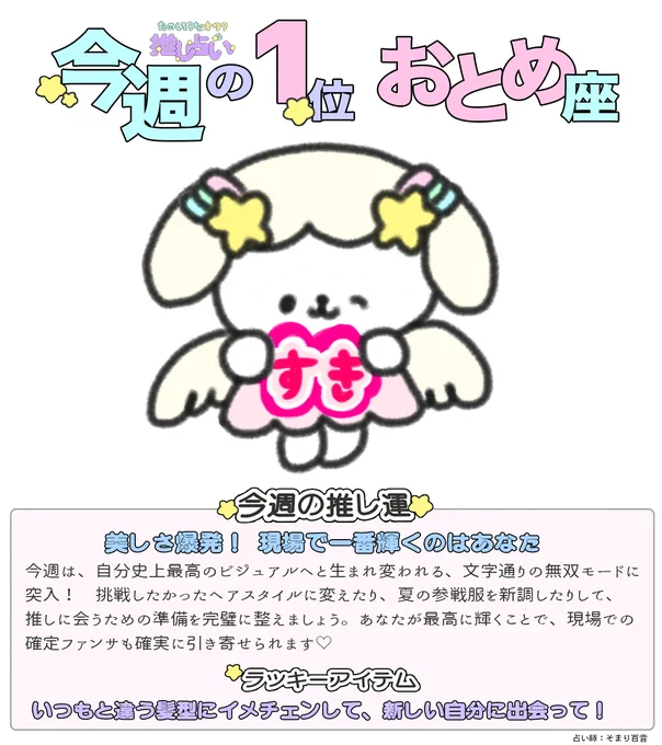 たのしそうなオタク on X: 