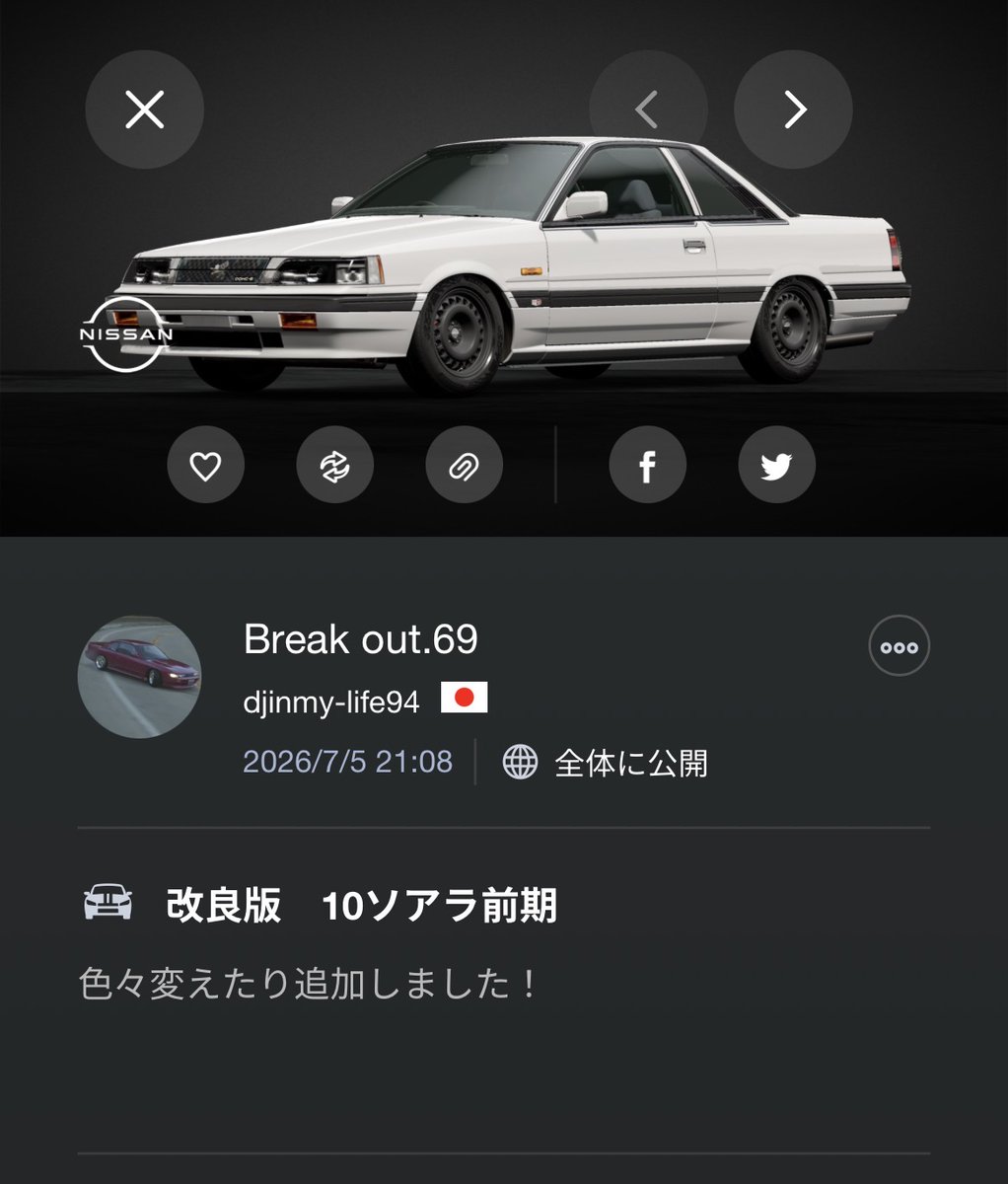 djinmy_life94's tweet photo. 10ソアラ改良版出しました！！
エンブレムがおかしい事になっていたのでそこを修正したのとリアウィンドウの飾りを追加、ソアラのエンブレムも付けました！！
#GT7 https://t.co/gCsaBtXgY9