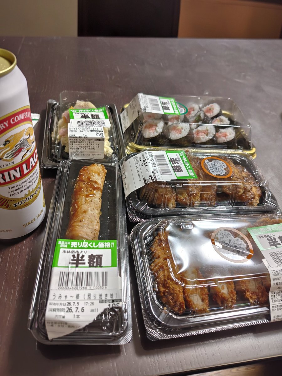 NamikariR's tweet photo. 半額に釣られて沢山買ってしまいました。😅🍻
明日からの仕事頑張って行こう! https://t.co/DADY9SGXqa