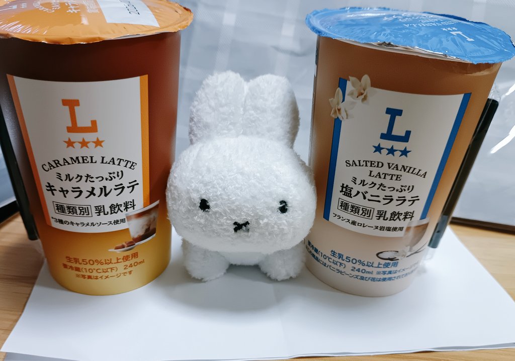 catknights0803's tweet photo. 最近、ローソンのこのミルクたっぷりシリーズのコーヒーにハマってる この甘さがとっても好き🤗💕 https://t.co/smj45NiTqI