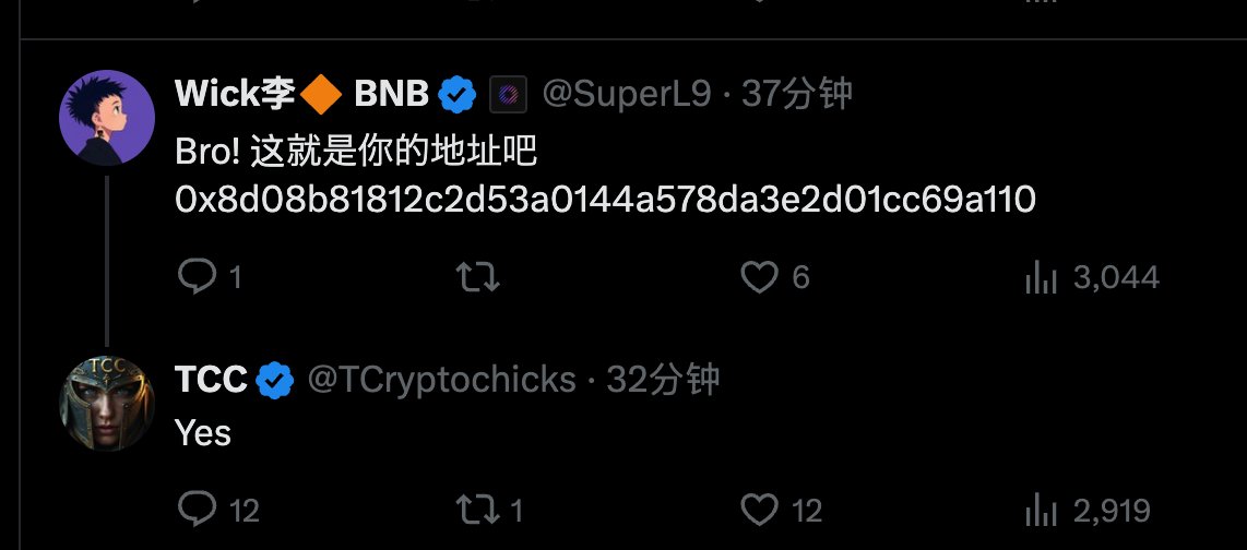 转发群聚合群(cryptoD、镭射猫、0xsun、金蛙、早喵、风寻、熬鹰、大宇、区块日记、GDC tweet media
