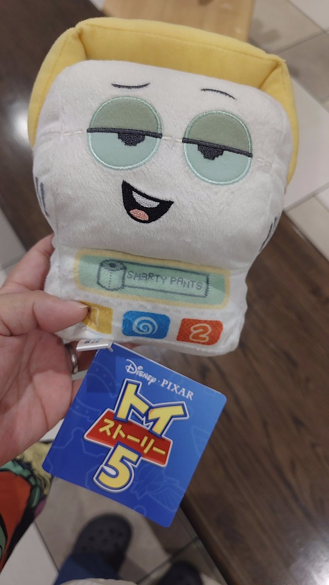 yoooppa's tweet photo. 長男が200円でとってくれたスマーティーパンツ💓大事に💓 https://t.co/5hnsFZJsH3