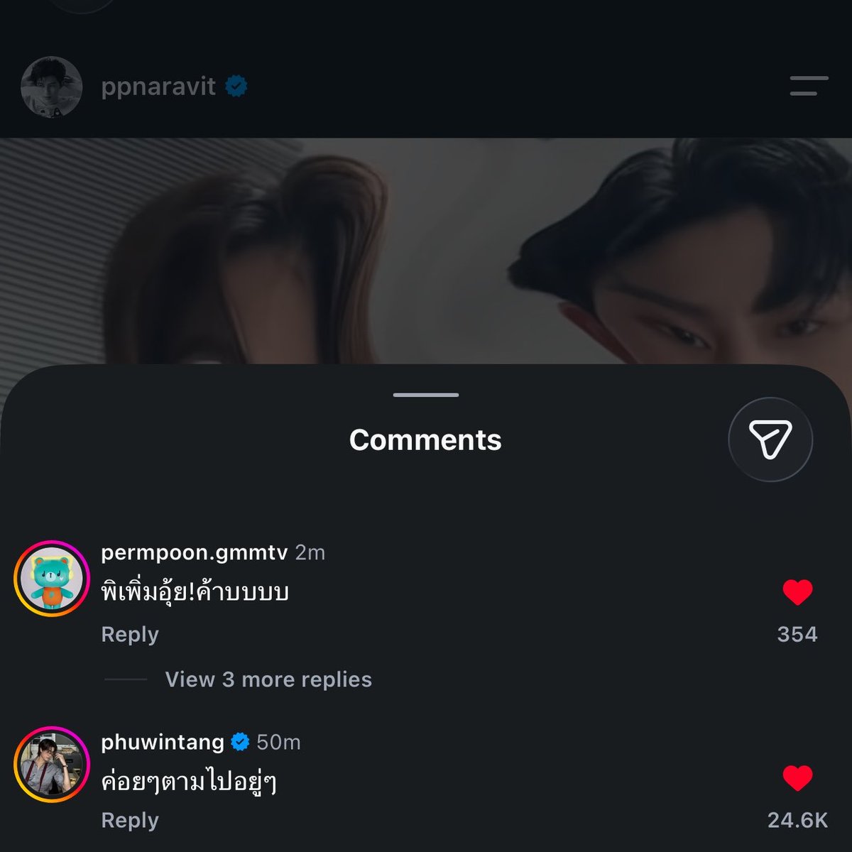 byforfor's tweet photo. 🐻 : 23 🎂 @phuwintang 
🧸 : พิเพิ่มอุ้ย!ค้าบบบบ
🐼 : ค่อยๆตามไปอยู่ๆ
ครอบครัวตัว P น่ารักมากเลยนี่นา 🐻🐼🧸🧡🤍 https://t.co/VrZdAO8OU3