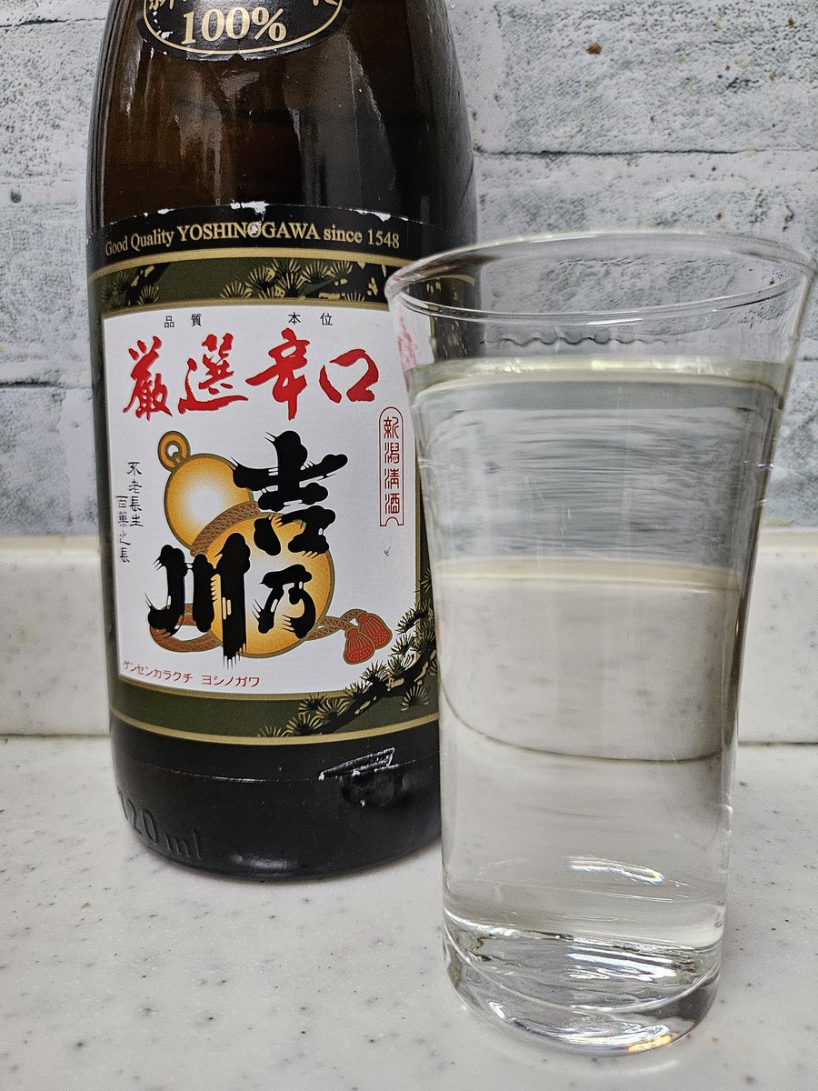 TM_GOLF79's tweet photo. 吉乃川🍶 https://t.co/9HBF7XL7Uh