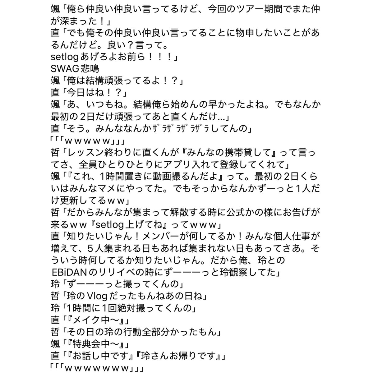 _152pm_'s tweet photo. 【7/5 ワンエン 兵庫❷】
setlog https://t.co/udnbmJmRgG