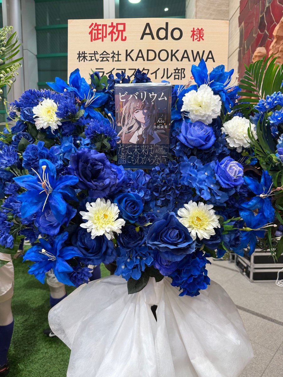 chigira_takuya's tweet photo. Ado STADIUM LIVE 2026「Ao」
日産スタジアム
2日間ありがとうございました

2/11 https://t.co/oLTJFSTiAd