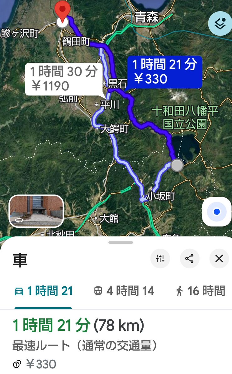 kikun5000's tweet photo. 十和田湖、実家から78km程だな近いような遠いような。 https://t.co/r5tDu6cBLJ