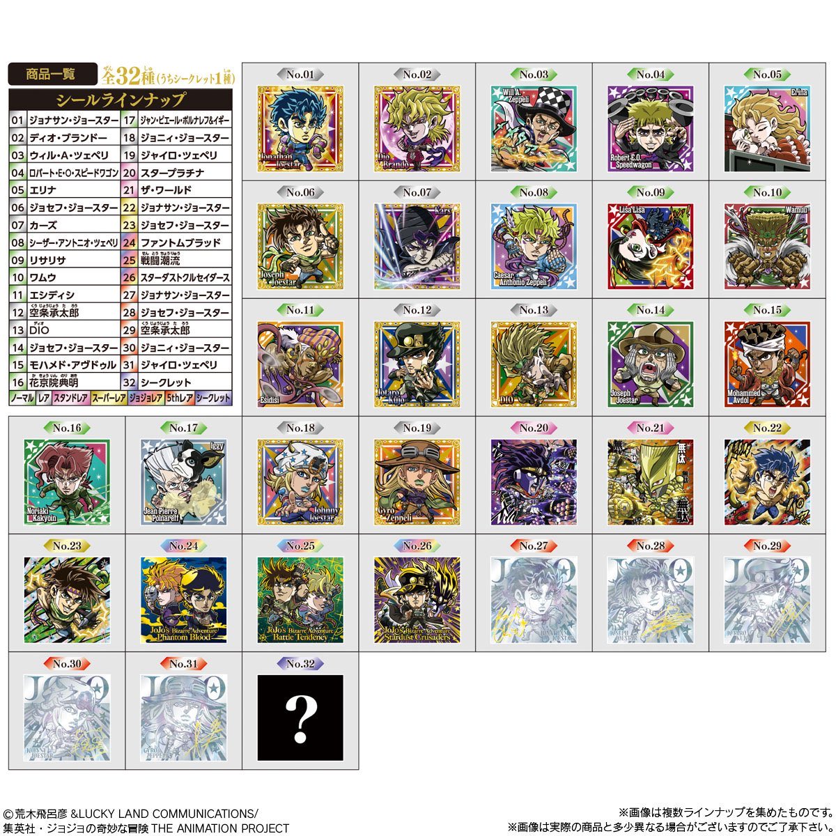caeanze's tweet photo. これってシークレットディオ様？ https://t.co/7xkgQMmSOr