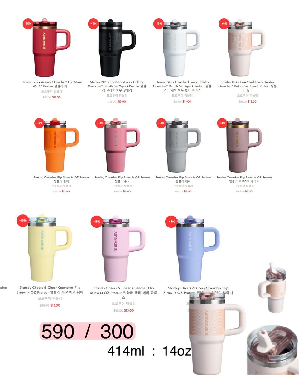 waemashopgunka's tweet photo. (เปิดรับรอบ2) แก้วเก็บอุณหภูมิ 𝓢tanley Quencher Sale48%

Color : สีที่ลงเท่านั้นนะ แคปสีแจ้งได้เลย

✅! เป็นรุ่นหลอดพับทั้งหมด !✅

สามารถกรอกฟอร์มสั่งซื้อได้ที่นี้ เนื่องจากข้อความถูกปิดกั้น
🧚🏻‍♀️ https://t.co/VYIGZPJGoo

ราคาชำระเต็ม ส่งฟรี/ราคามัดจำ +ค่าส่ง40/ช

📮 ปิดรับ 12/7 (20.00น)  🧚🏻‍♀️✨

#พรีออเดอร์ #stanley
