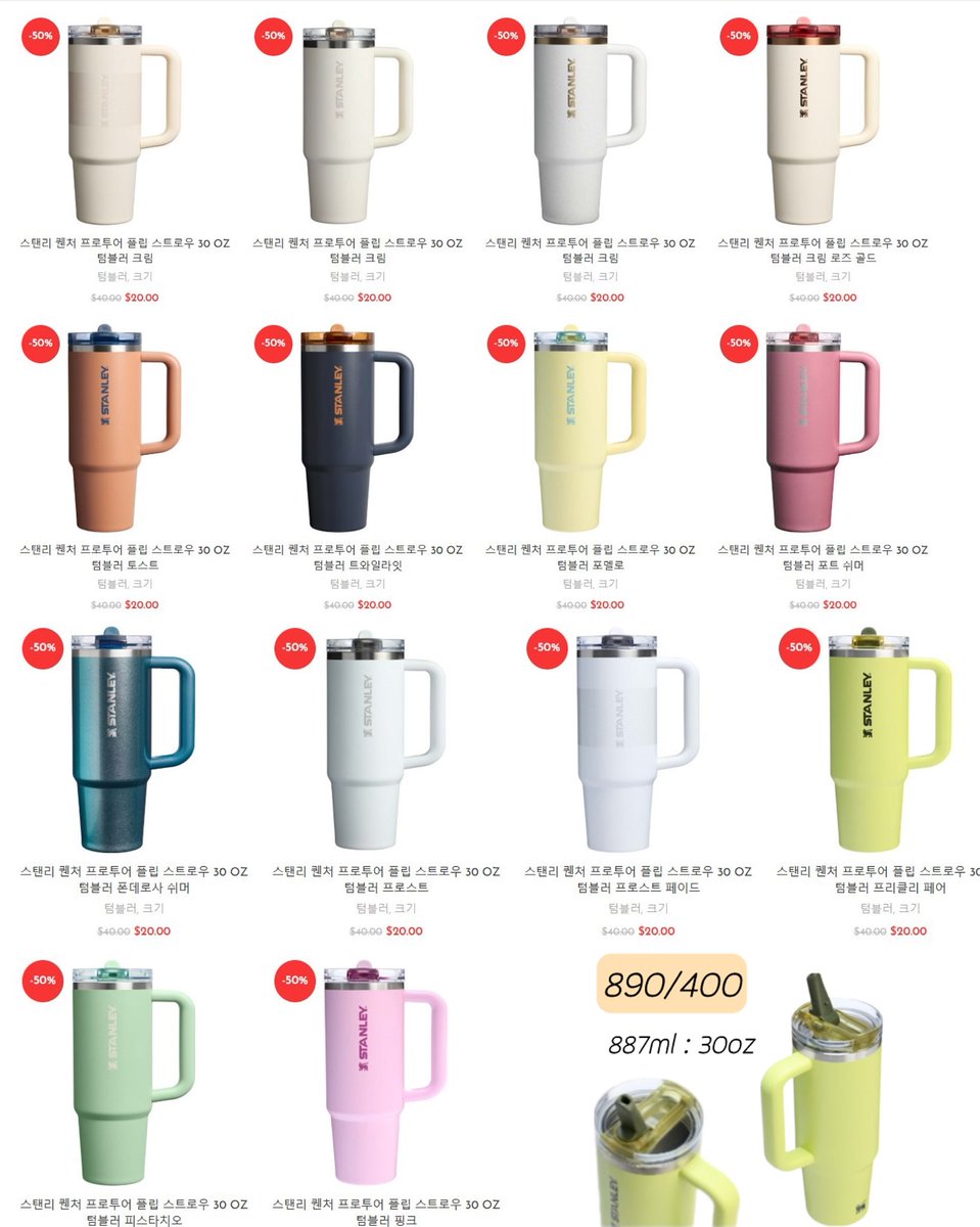 waemashopgunka's tweet photo. (เปิดรับรอบ2) แก้วเก็บอุณหภูมิ 𝓢tanley Quencher Sale48%

Color : สีที่ลงเท่านั้นนะ แคปสีแจ้งได้เลย

✅! เป็นรุ่นหลอดพับทั้งหมด !✅

สามารถกรอกฟอร์มสั่งซื้อได้ที่นี้ เนื่องจากข้อความถูกปิดกั้น
🧚🏻‍♀️ https://t.co/VYIGZPJGoo

ราคาชำระเต็ม ส่งฟรี/ราคามัดจำ +ค่าส่ง40/ช

📮 ปิดรับ 12/7 (20.00น)  🧚🏻‍♀️✨

#พรีออเดอร์ #stanley