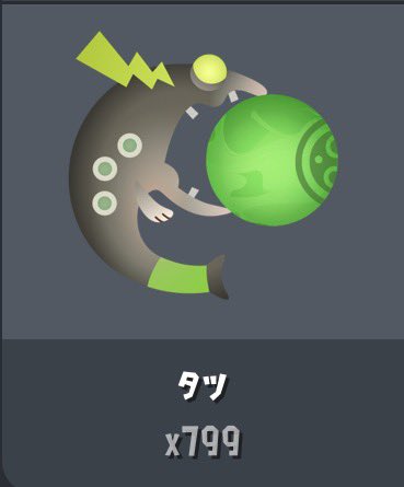 mildsplatoon's tweet photo. 22時頃からオルラン再開予定
記念すべきタツ800体目を一緒に討伐してくれるお友達募集中🐲 https://t.co/ET4l1uaPS4