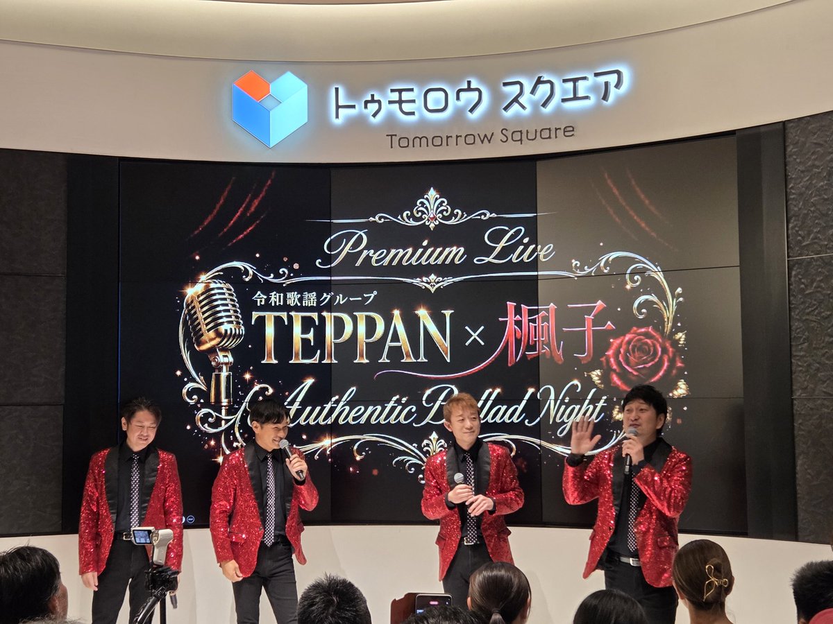 H_sami_k_gura's tweet photo. 見て聴いて楽しんで
からの・・これ(o^-')b !

#TEPPAN ❌ #楓子
#穴子の日 https://t.co/nb1fDgzLBl