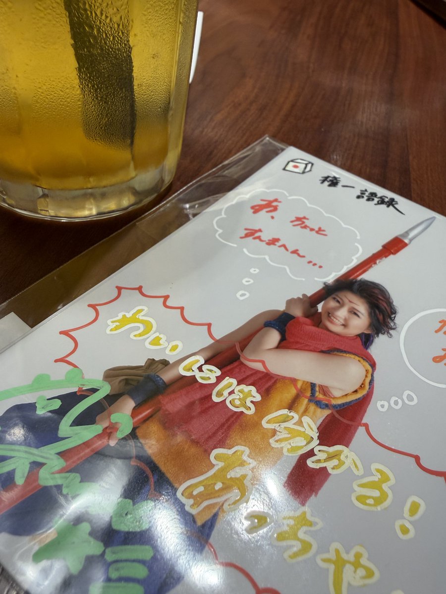 0824_KAME's tweet photo. 1セットだけ買ったらサイン入ってた✌️

夢ちゃんのサイン以外にも凝って描いてる所大好き❤️‍🔥 https://t.co/cW7lhbIjOF