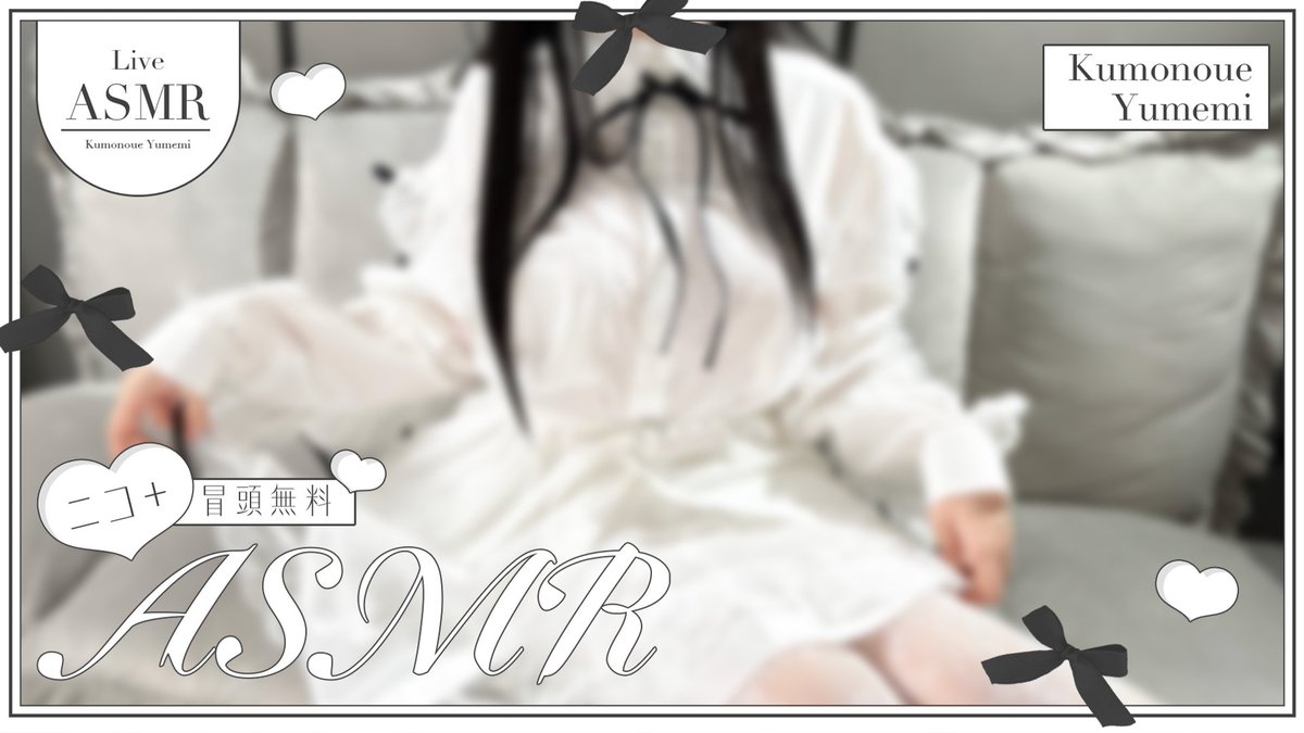 Kumonoue_Yumemi's tweet photo. まさかの告知ポスト忘れてた……！？！？！？？！
アーカイブここです；；ごめんーーーー

ニコ＋（アーカイブ化に数時間かかります）
https://t.co/mXBz2vwRX5

YouTube
https://t.co/nsM8pSgnQ8 https://t.co/cu8AQHHaVn