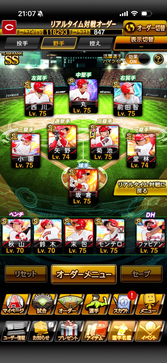 yuya28Da's tweet photo. 今季1回目のランク戦リセットするから総括
最高打率.474も更新
色々支えの中、レベルアップしてる
広島純正も無課金ながら安定したチーム力になった
2回目のランク戦では、名人昇格して、スピリーグ出迎えて、ダルビッシュ杯欠場した悔しさをぶつける！ https://t.co/bhRjCcJBBT