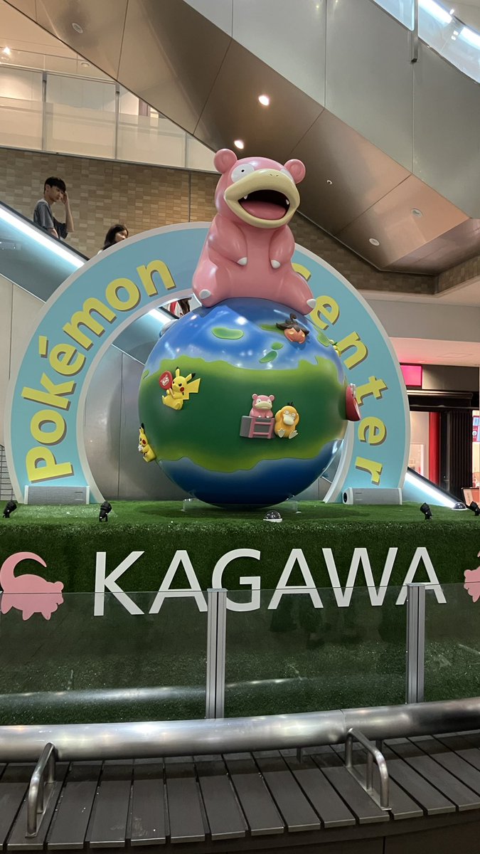 exas2's tweet photo. 時間があったので高松のポケセンに行ってました。
ヤドンいっぱい。やあん。 https://t.co/ijJGbNbQiz