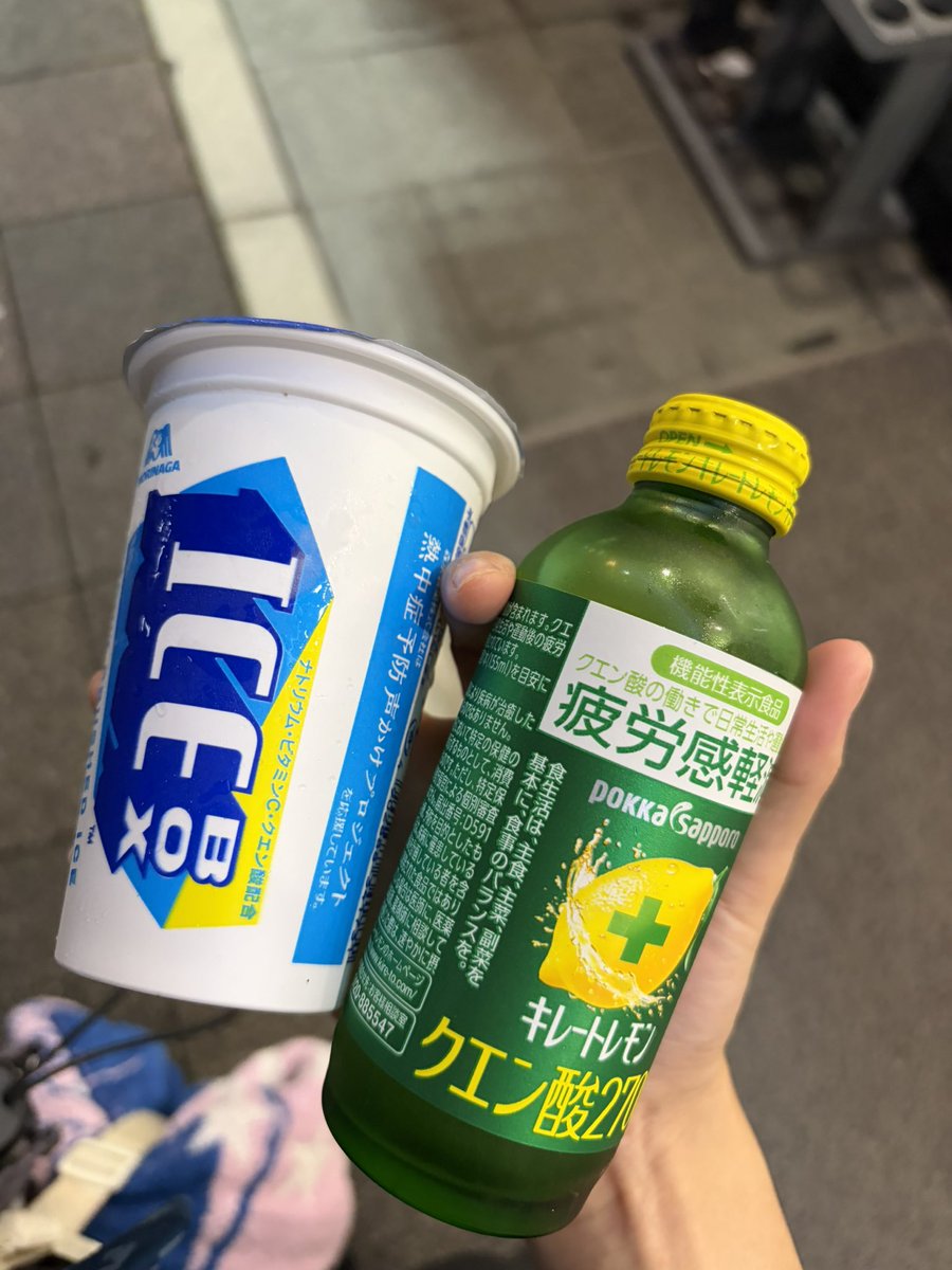 ej8_ww's tweet photo. 疲労回復いぶせっと https://t.co/5RaZJOLgZS