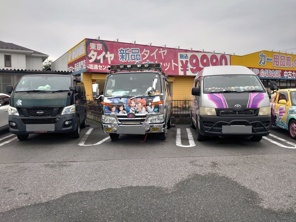 first_machine01's tweet photo. イベント中に撮影するの忘れた事を思い出して終了後に撮影した久しぶりのバン3台併せ(°∀°) https://t.co/geijCnCEge