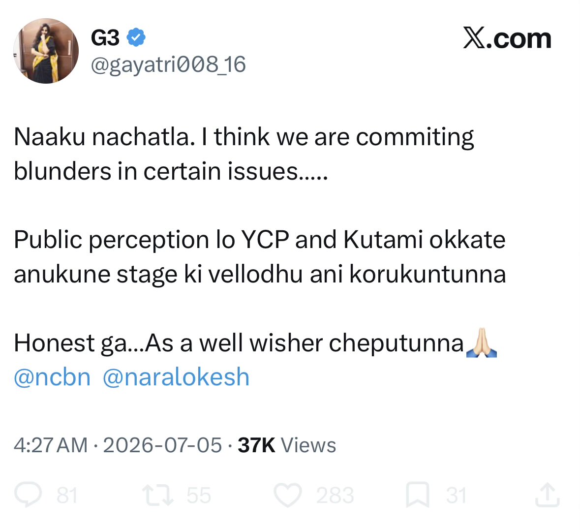 powerstorm21's tweet photo. Ninnu suspend cheyadam blunder ela avthadi aunty 🤣 https://t.co/MNbhaaANb1