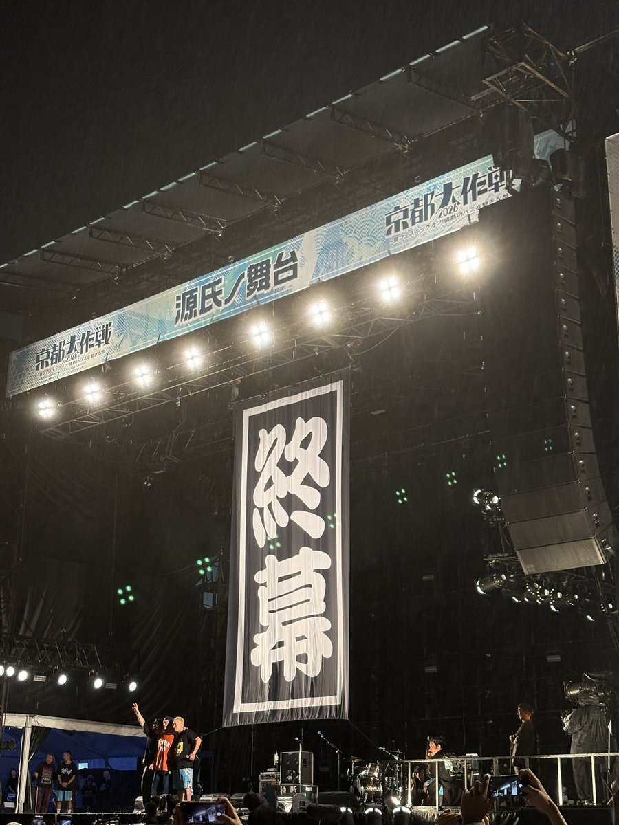 sutako2711's tweet photo. 京都大作戦2日目無事終了！👏
あーー幸せだーーー！！！！！ https://t.co/fKej65dzCD