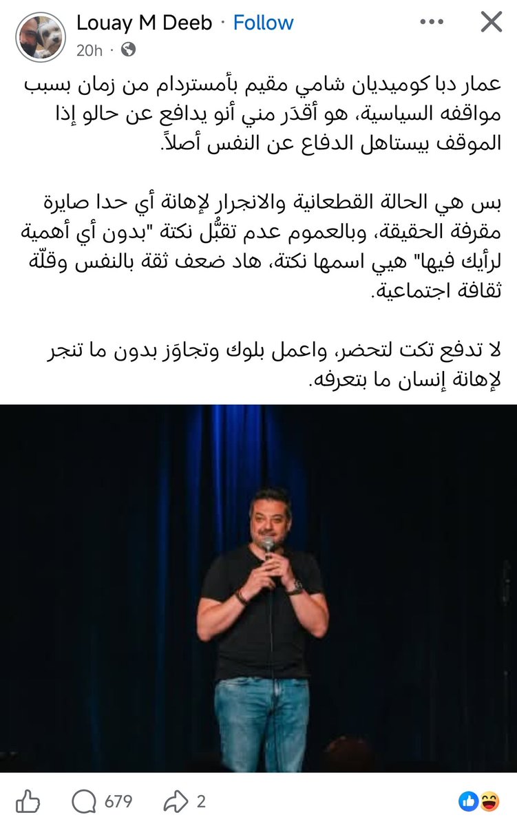 LeXMasriX's tweet photo. بدنا كم نكة عم امه وأخواته ولمرته اذا  متزوج للمنفتخ هيدا https://t.co/B2A663XpDm