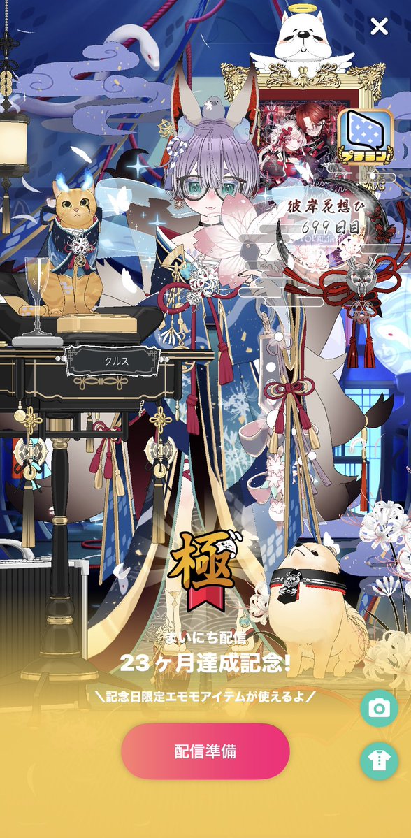 K_ruchiru's tweet photo. 🔱👿✧*｡～🥀～*｡✧👿🔱

まいにち配信

23ヶ月達成‼️
(๑✪∀✪ﾉﾉﾞ✧ﾊﾟﾁﾊﾟﾁ

なんやかんや
結構やっている😭

#ゆぅちゃまの配信🎙 https://t.co/2FjCHmVpiW