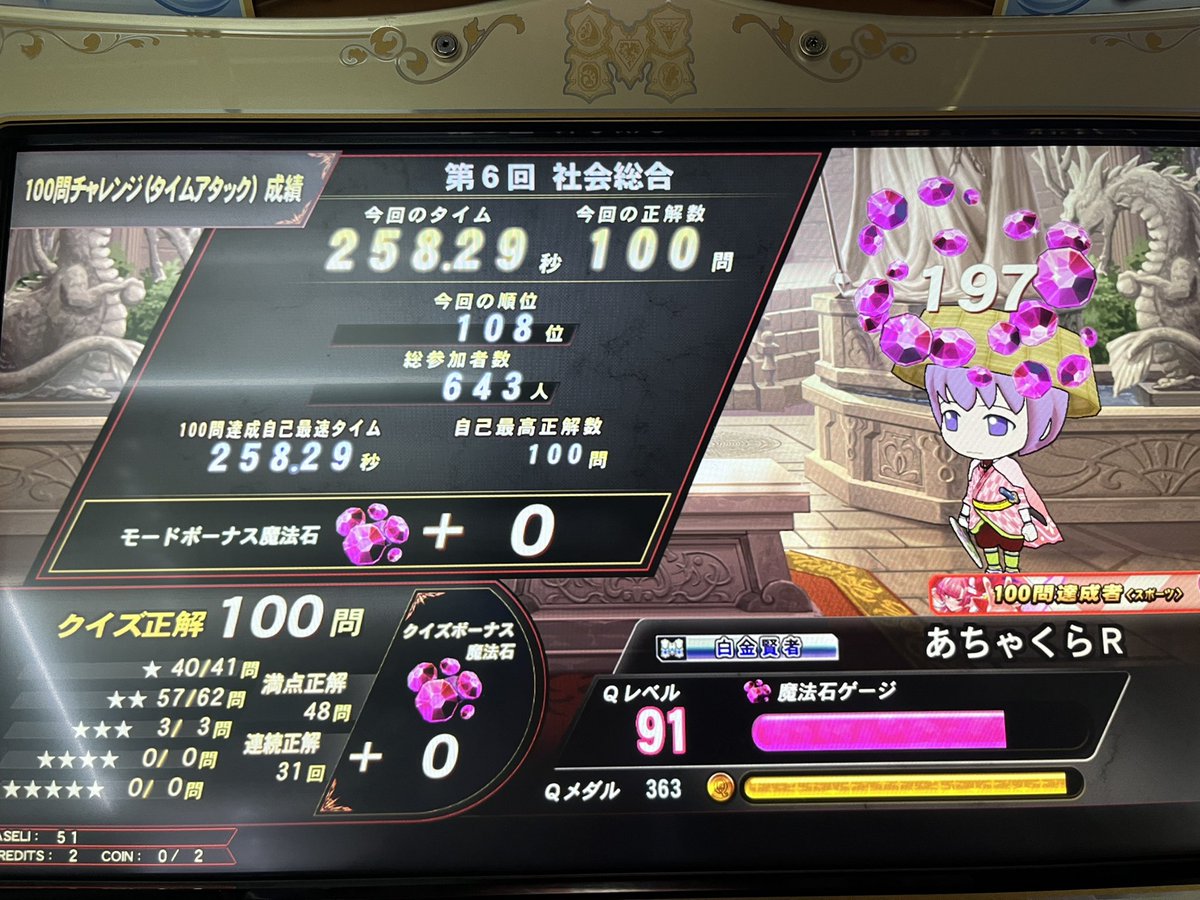 bluezukin's tweet photo. 150秒程短縮出来た https://t.co/uIHaPY5T6k