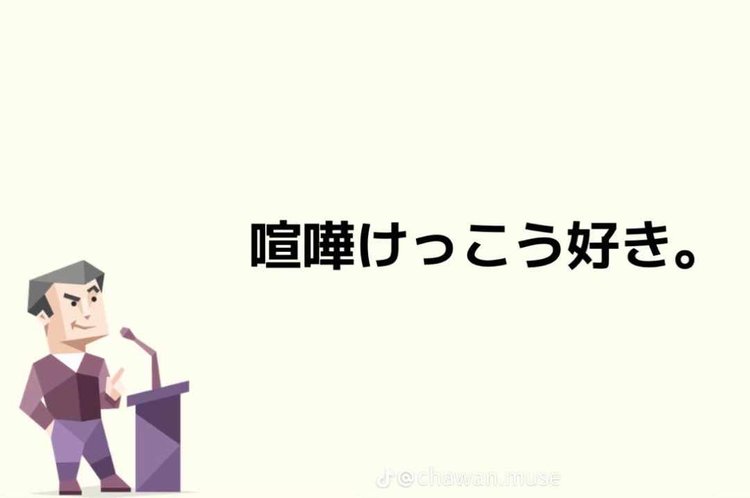 mi_n39i's tweet photo. ほんまにそうｺﾚ https://t.co/gM9fPLpfr9