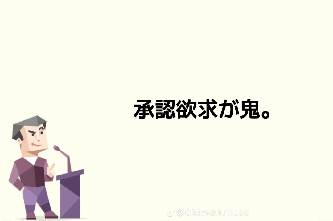 mi_n39i's tweet photo. ほんまにそうｺﾚ https://t.co/gM9fPLpfr9