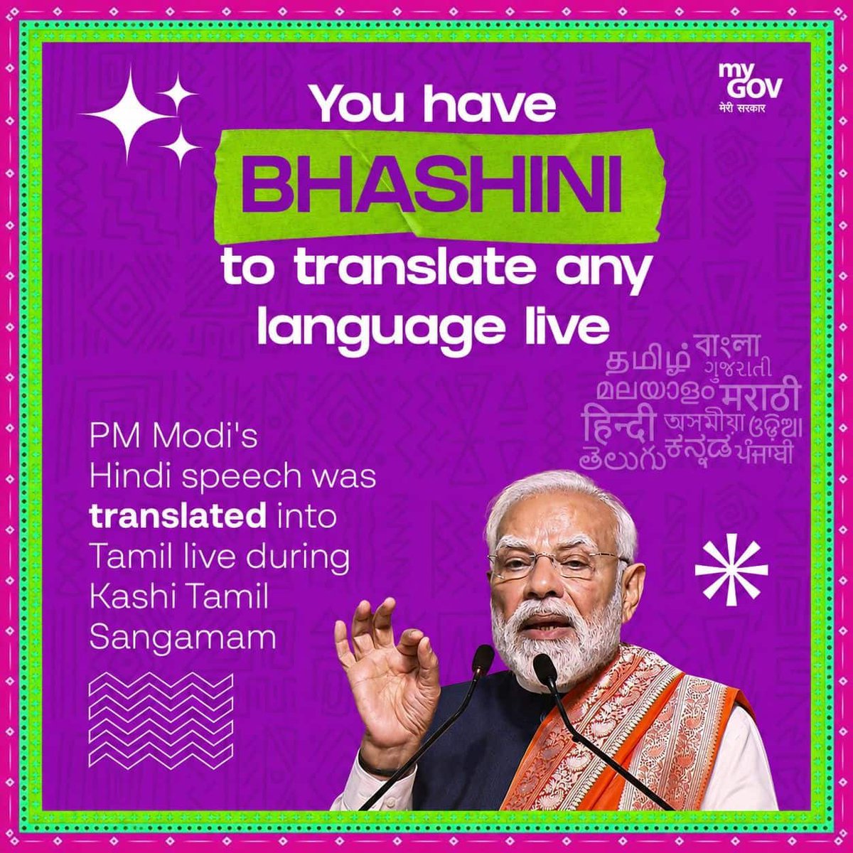 ankur_ishant's tweet photo. #11YearsOfDigitalIndia
BHASHINI helps translate any language live
via NaMo App https://t.co/z8FpjHeoxk