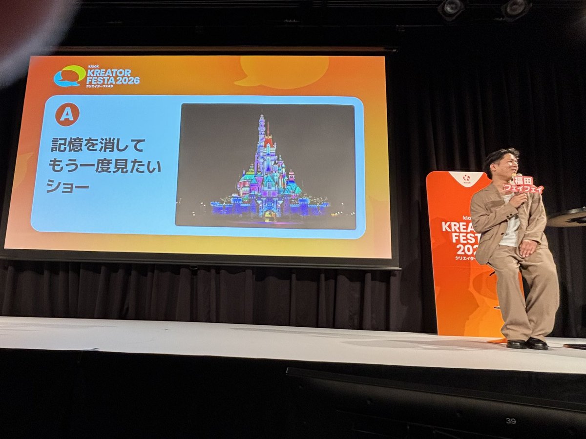 jun_26132's tweet photo. 初めてフェイさんの講義を受けて、今後に役立つ情報を沢山教えてくれて大変参考になりました！
ありがとうございました✨

#旅だって進化する
#Klookクリエイターフェスタ https://t.co/LJFQUBpveS