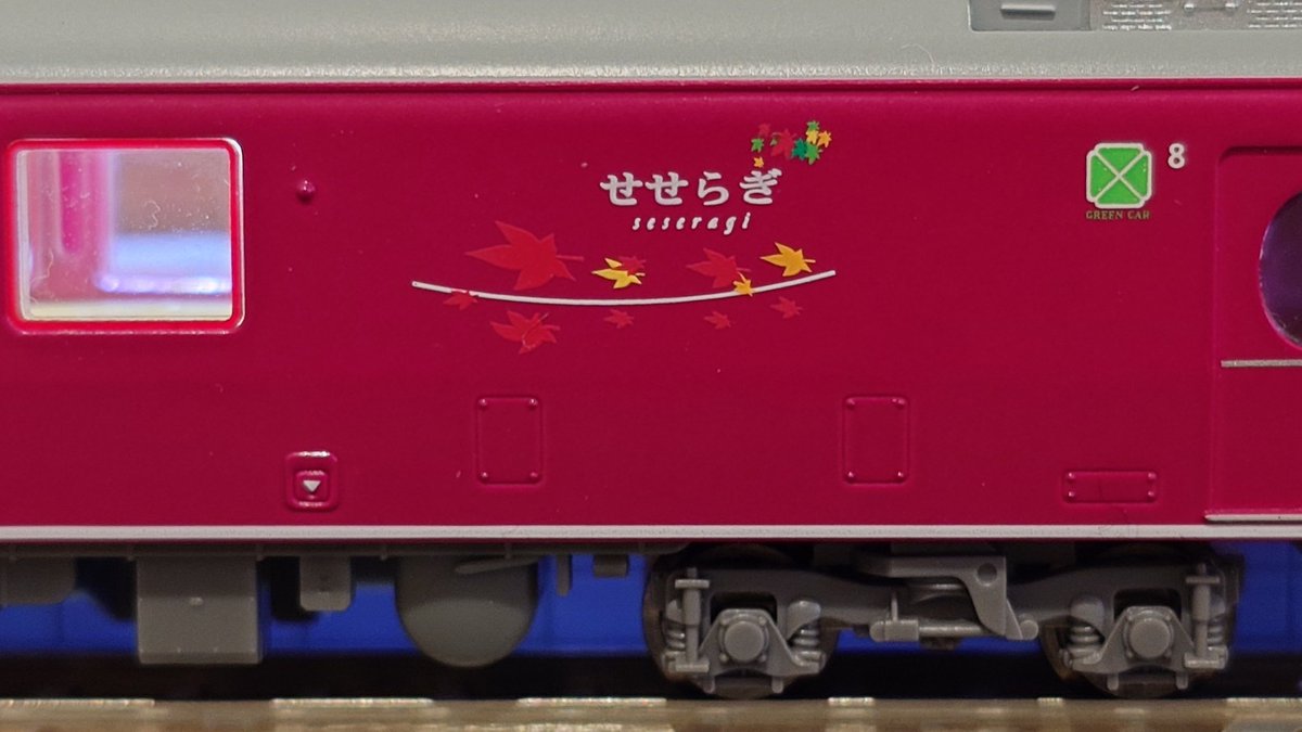 Realize_18001_'s tweet photo. 485系やまどりの前身！せせらぎを買ってきました！

マイナーすぎるこのジョイ��ルトレインは共食いをし約9年の活躍後再工事を受けてやまどりへと進化しました！

若干の面影を残しつつ目立つ大きな側面の大窓

ジョイフルトレイン…、いまもまだ残ってたなら需要はあったと思うのですがね… https://t.co/fr8DKX0FEd