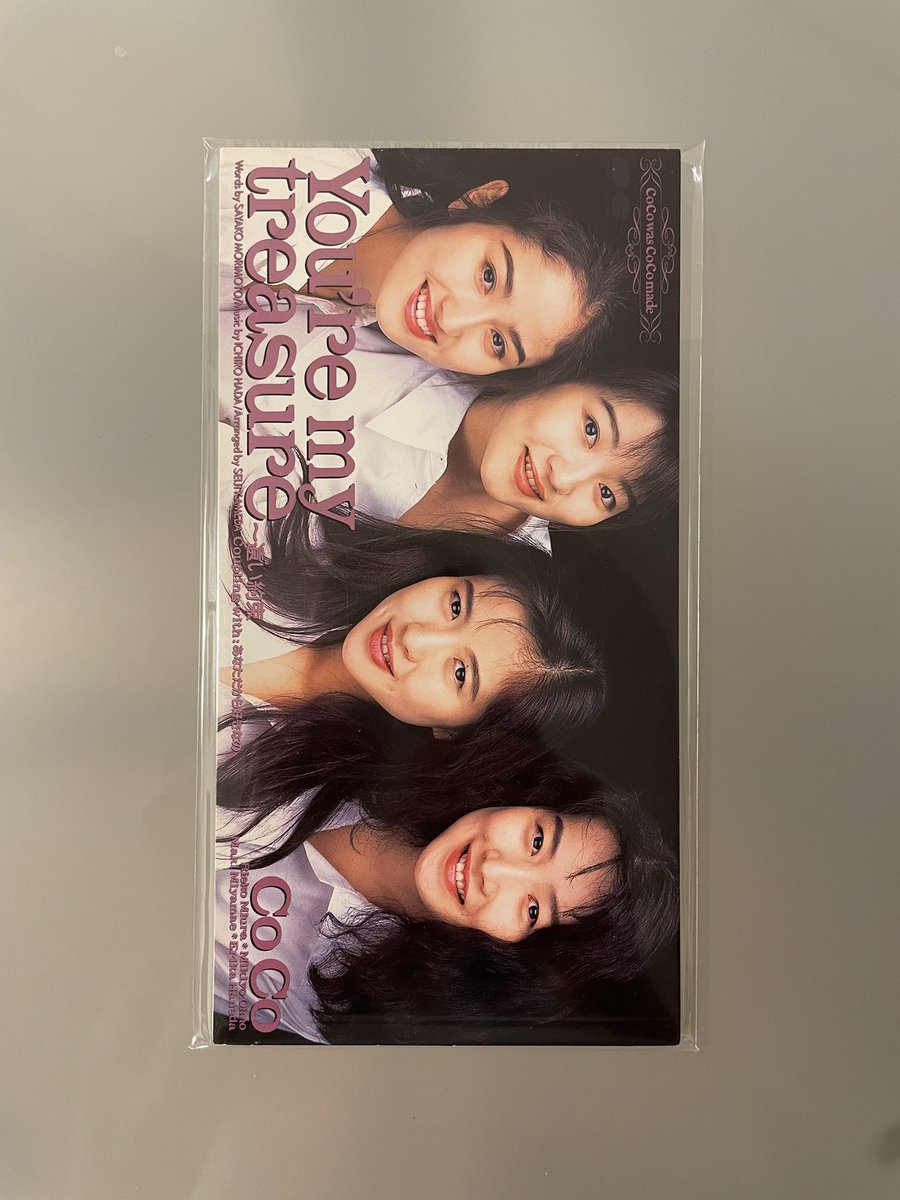 1994年7月6日にCoCoの「You're my treasure〜遠い約束」が発売されて32