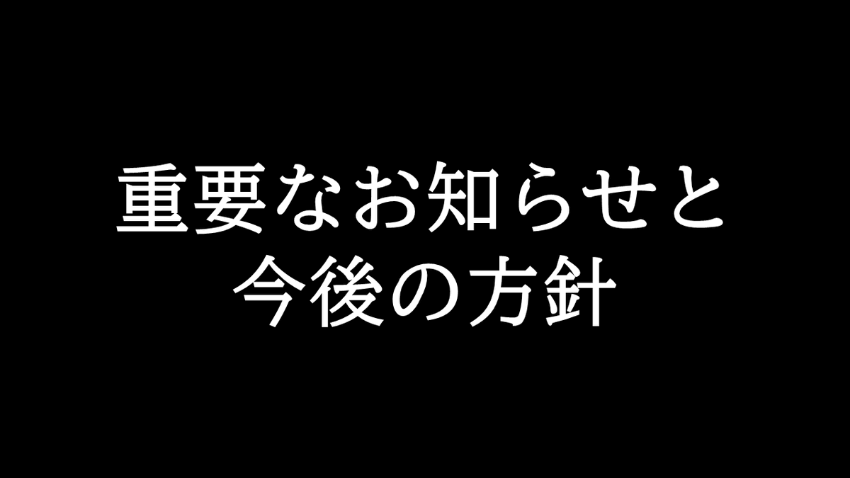 brainchain_game's tweet photo. 【RatPark】重要なお知らせと今後の方針について by 【脳拡張SF×ADV】「RatPark」開発プロジェクト https://t.co/gReQTHWUao #クラウドファンディングCAMPFIRE @brainchain_gameより https://t.co/J488ZCkZPv