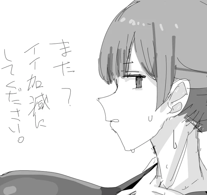 FANBOXに『爆乳水泳特待生、出場枠のためにヤリ〇ンOBとうっかり関係をもってしまうが、それが終わりの始まり』投稿しました 