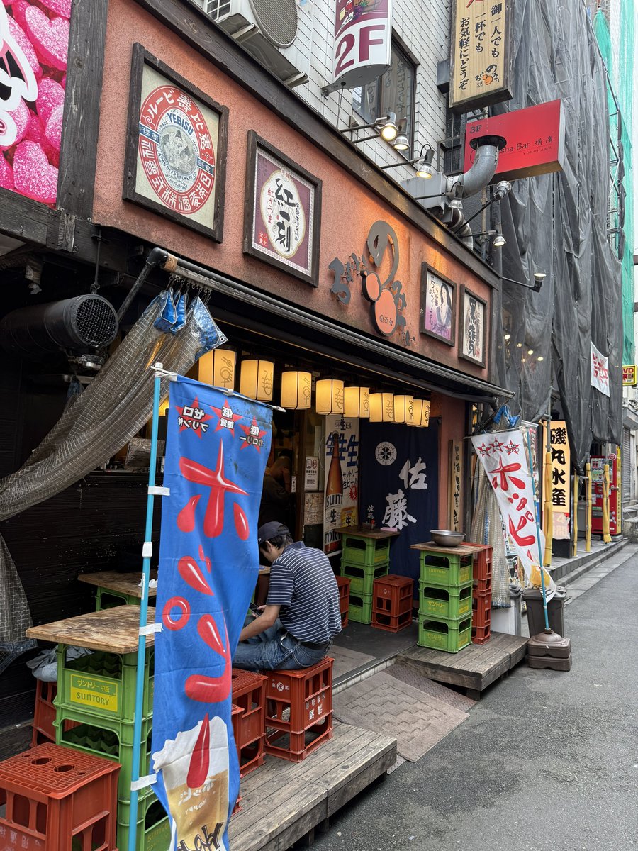 tetsuo01141's tweet photo. バースデーライブの後は横浜駅前の居酒屋『ちょいのみてい　横浜処』にて一杯やってきました！

こちらはあらかじめ作られている小鉢料理を自由に選べるお店です😊

マカロニサラダ、ネギトロ、ナスの煮浸しをおいしくいただきました😄 https://t.co/vivrKAsLWd