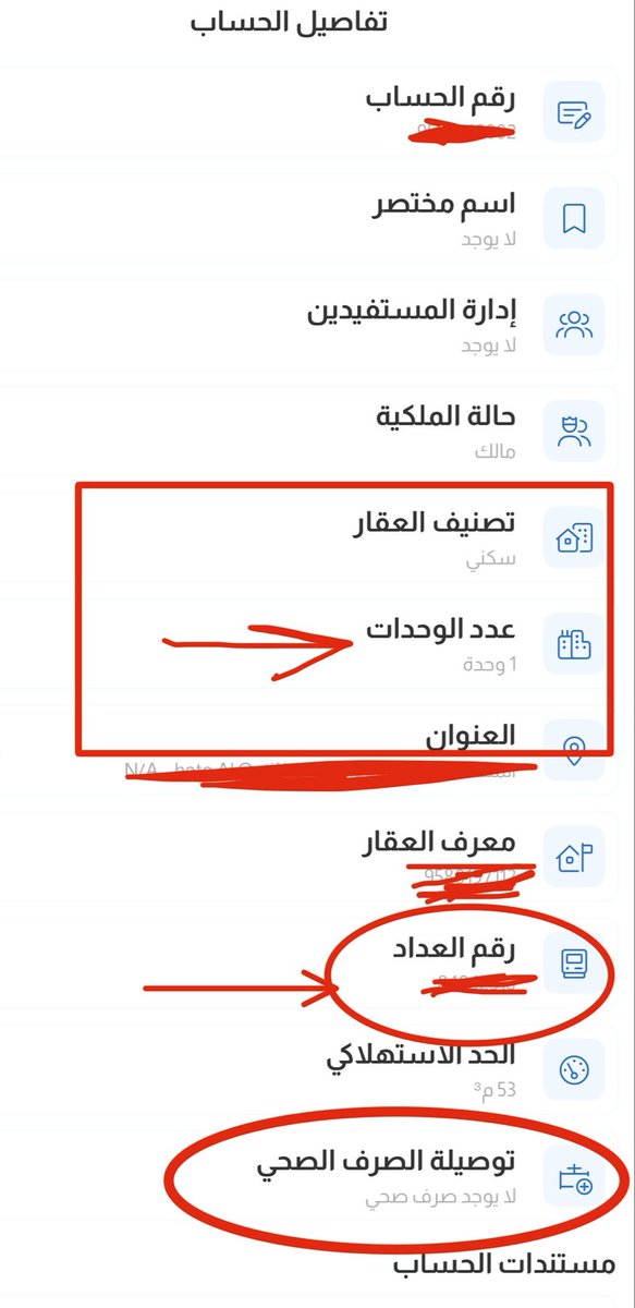AbuAli tweet media