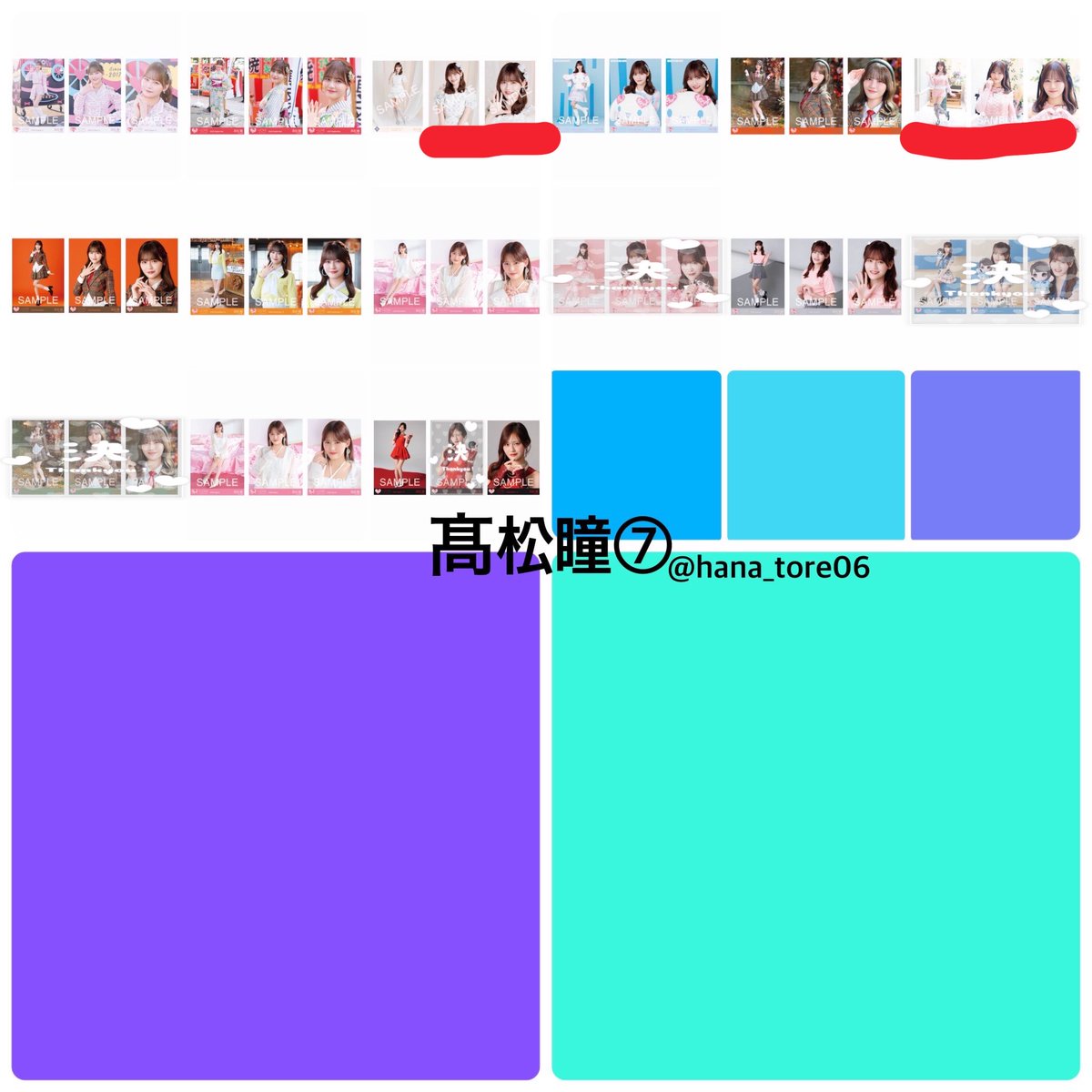 osuzu_htm's tweet photo. @suhiaka0605 検索より失礼します。
画像お借りしてマーカー箇所所持しております。
愛くださいませ鈴木コンプとトレ可能箇所ございますか？ https://t.co/UqSI2dHo3F