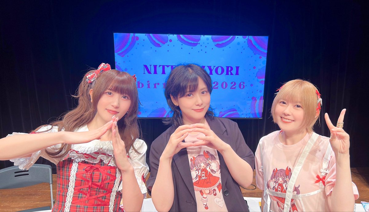 aoni_official's tweet photo. #津田美波

【新田ひよりバースデーイベント2026】
〈7月5日(日)開催@築地本願寺ブディストホール〉
https://t.co/IPY4PVI1CV

津田美波が夜の部ゲストとして出演いたしました！

新田さんお誕生日おめでとうございます🎂
津田も会場の皆様と一緒にお祝いさせていただきました✨

ご来場、ご視聴いただいた皆様ありがとうございました！