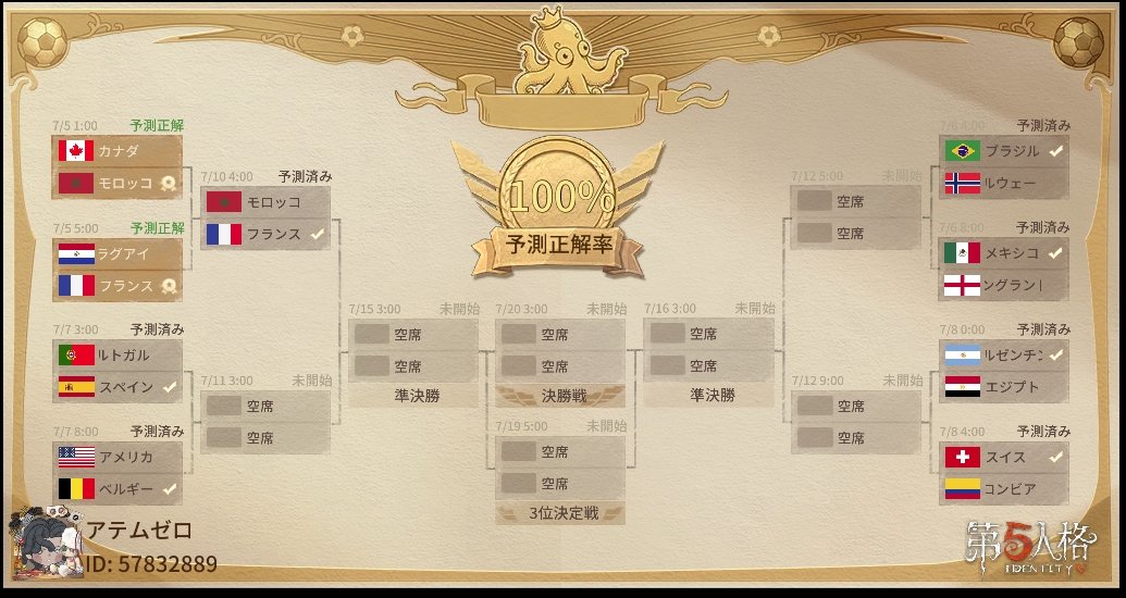 ATEMU_ZERO's tweet photo. 私と一緒に「identityV」で遊ぼう！ https://t.co/yc5HYkhhrE
