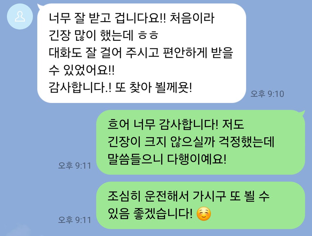 seojoon201's tweet photo. 후기글입니다
#게이마사지 #slimboy #gaysvc #이쪽마사지 https://t.co/8Ulg9nQupS