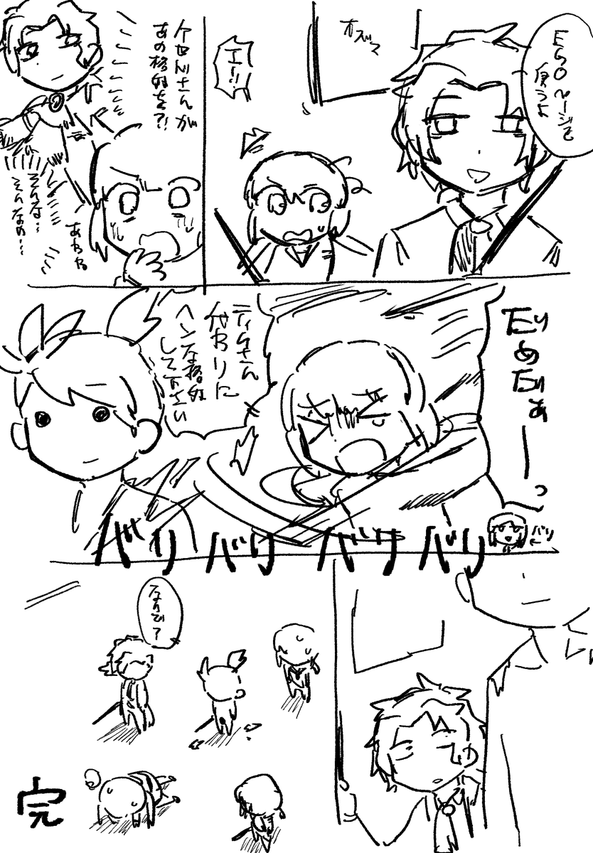 RICENITRO_'s tweet photo. #プロムンユーザー自己紹介カード
#プロムンユーザーと繋がりたい
先輩管理人に助けを求めたいので放流しますわよ https://t.co/7WSzwSKuYU